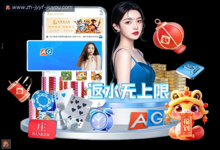 jiuyou九游娱乐登录器
