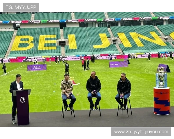 足球赛事中的国际化进程与跨国合作 足球赛事中的国际化进程与跨国合作