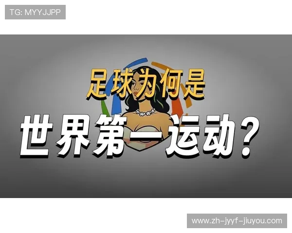 足球欧洲流派在全球战术影响力是否仍处于统治地位 足球欧洲流派在全球战术影响力是否仍处于统治地位